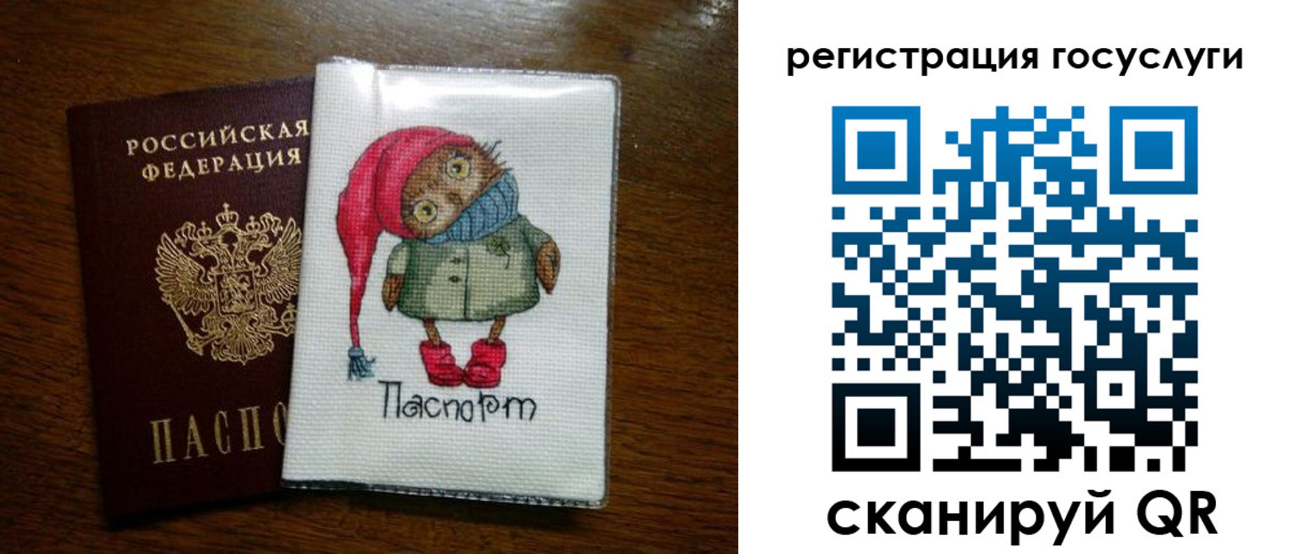 найти адрес прописки в Уссурийске