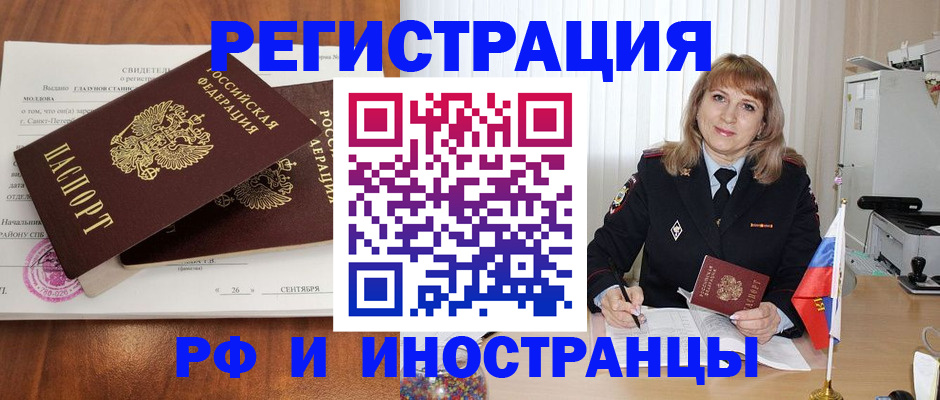 пропишу в квартире в Уссурийске