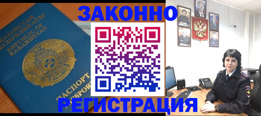 форма 3 в Уссурийске