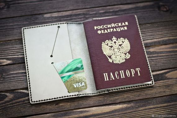 прописка в Уссурийске